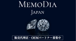 MEMODIA JAPAN、2025年5月設立 メモリアルジュエリーの新時代を切り開く