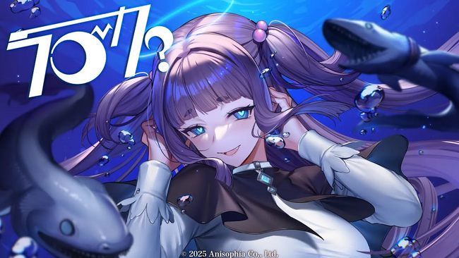 時空を飛ぶVSinger「香祇夜 碧葉」【ラブカ?】の歌ってみた動画を公開