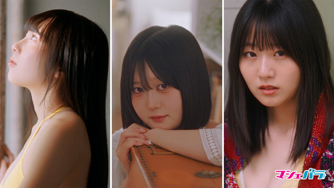 【動画】大森舞美、明日香、心愛が出演するムービーを公開