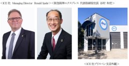 ～オセアニア地域でのサービス強化～オーストラリアのフォワーダーに出資