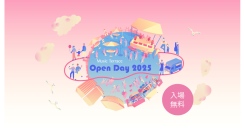 Kアリーナ横浜を擁するミュージックテラスで「音楽・食・ウェルネス」を満喫するイベントを6/2(月)開催