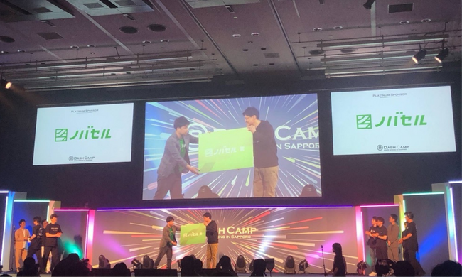 カサナレ株式会社、B Dash Camp 2025 Spring in Sapporo「Pitch Arena」にて「ノバセル賞」を受賞