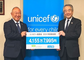 【コープみらい】2024年度「ユニセフ一般募金」4,155万7,995円を日本ユニセフ協会へ贈呈