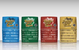 左からバージニアブレンド、アメリカンブレンド、ダークファイヤード、クラシック