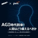 イベント・タイトル