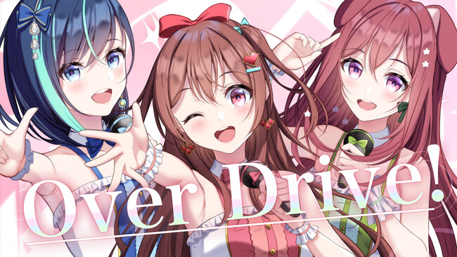 【注目の一曲】VTuberユニット『らびぱれ!!』オリジナル楽曲『Over Drive！』が15万再生突破