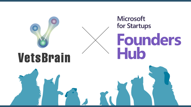株式会社VetsBrain、グローバルスタートアップ支援プログラム「Microsoft for Startups Founders Hub」に採択