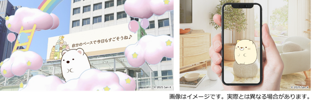 新宿駅南口『新宿サザンテラスビジョン』にて「すみっコぐらし」が登場するXRコンテンツを6月2日(月)から放映開始！