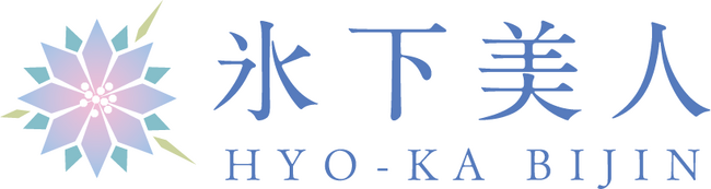 氷下美人 本格販売開始