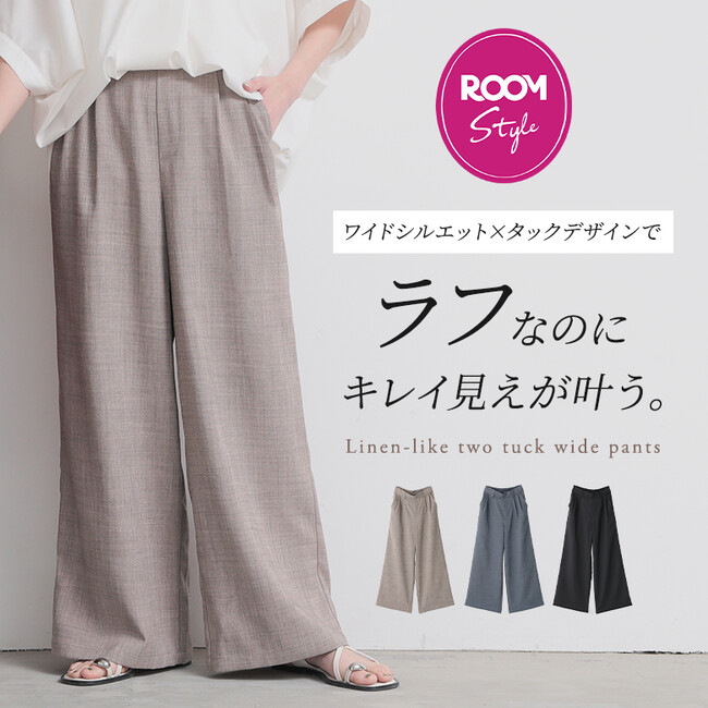 楽天ROOMインフルエンサーAYAさんとの初コラボ！セットアップとしてもご着用いただけるリネンライクの「デザインブラウス」「ツータックワイドパンツ」が6月5日(木)より販売開始！【オシャレウォーカー】