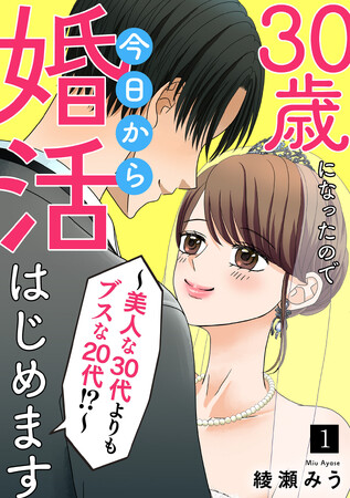 【CLLENN】2025年5月の新連載漫画を紹介!各書店にて先行配信スタート