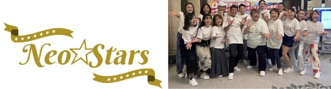2025年6月8日（日）の世界海洋デーに開催される「BLUE OCEAN FES.」にNeo☆Starsの特別出演が決定！Neo☆Starsパワーコーラス at EXPO開催