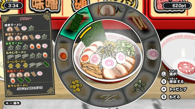 ラーメン作りに全力集中！『極めろ！ラーメン道』Nintendo Switch & Steamで配信開始！