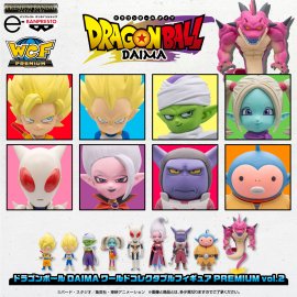 ドラゴンボールDAIMA ワールドコレクタブルフィギュアPREMIUM vol.2 ドラゴンボールDAIMA ワールドコレクタブルフィギュアPREMIUM vol.2