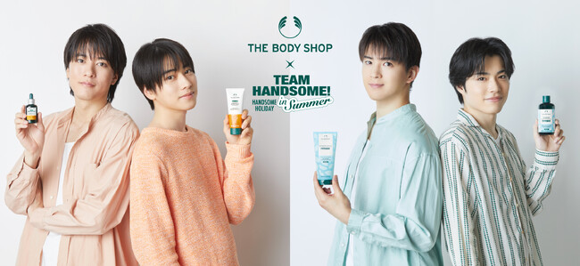 THE BODY SHOP×チーム・ハンサム！ハンサムホリデー in Summer 限定コラボキャンペーン　スペシャルセット2種 2025年6月19日（木）数量限定発売