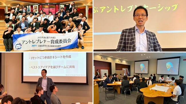 【レポート】アントレプレナーを育成する事業『魁！起業塾』開催のお知らせ