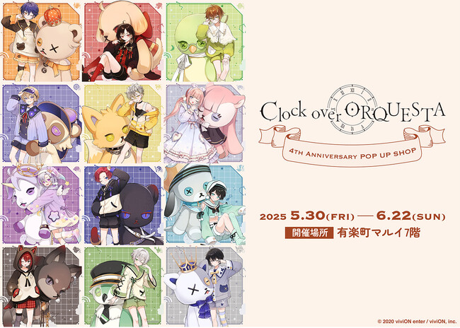 クロケスタ、「４TH ANNIVERSARY POP UP SHOP in 有楽町マルイ」が5月30日(金)から開催！