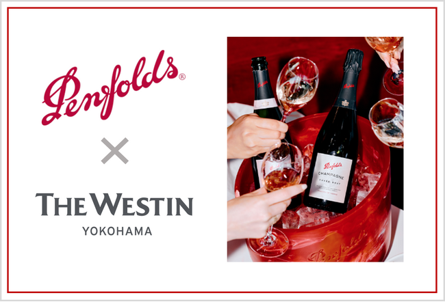 【ウェスティンホテル横浜】世界を魅了する名門ワイナリー「ペンフォールズ」のテイスティングルームがアイアン・ベイに期間限定で登場