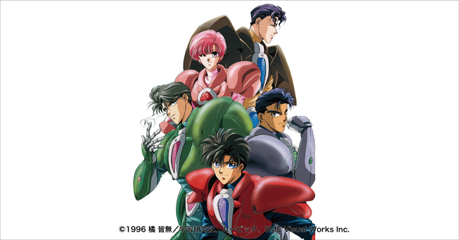 90年代に制作された豪華声優陣による伝説のOVA『特務戦隊シャインズマン』、AT-Xにて一挙放送決定！