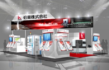 伯東、「JPCA Show 2025 第54回国際電子回路産業展」出展のお知らせ