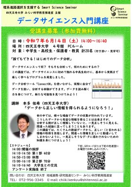 チラシ