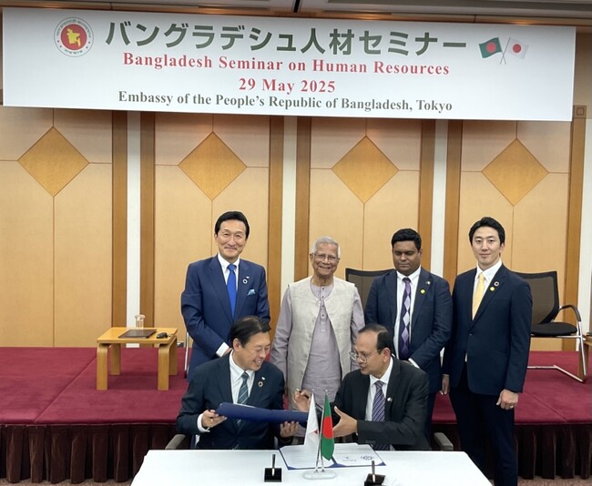 ワタミ、バングラデシュにジャパントレーニングセンター開校