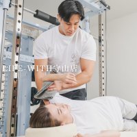 ＜JR守山駅西口徒歩1分＞個室パーソナルトレーニングジム「Life-With 守山店」がオープン！