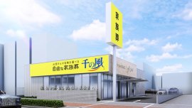 外観 ※写真は完成予想パースです 外観 ※写真は完成予想パースです