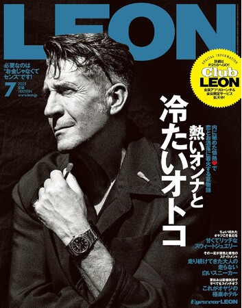 UMITOのシェア別荘が「買えるLEON」に初登場！鎌倉・腰越物件を5月25日より販売開始