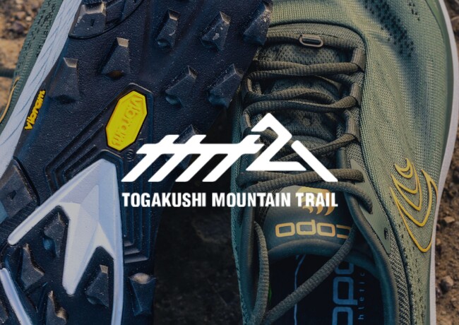 アメリカ発ナチュラルランニングシューズTopo Athletic(R)(トポアスレチック)、戸隠マウンテントレイルに出展決定！試し履き＆人気ランニングギア販売も実施！