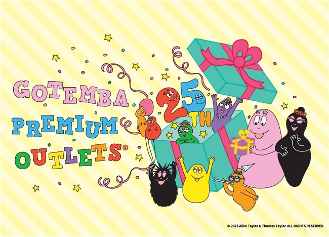 御殿場アウトレット25周年　最大70％OFFの「25th Anniversary Sale」6月6日（金）～15日（日）開催 「BARBAPAPA」コラボや打ち上げ花火などイベント多数！