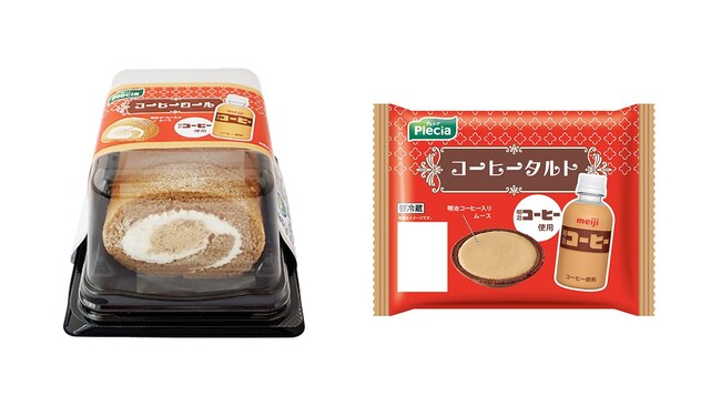 プレシアが『明治コーヒー』を使用したスイーツを6月1日(日)から期間限定発売