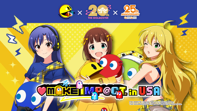 『パックマン』45周年 × 『アイドルマスター』20周年コラボ始動! PVフルバージョンを公開!その他最新情報もお届け!