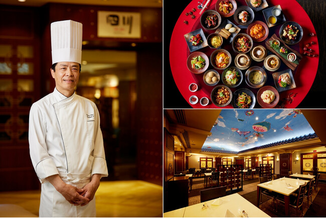 【都ホテル 岐阜長良川】中国料理「四川」新料理長に田中 孝尚が就任　新体制での営業を2025年7月1日（火）より開始