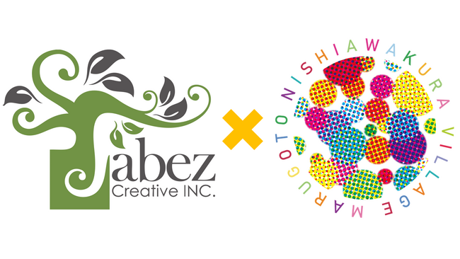 西粟倉むらまるごと研究所とJabez creative inc.（台湾）が連携協定を締結