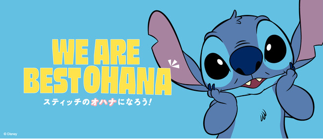 6月26日は「スティッチの日」！スティッチとスクランプの“ゆるっと可愛い”姿に癒やされる「Disney Stitch Day Collection」をディズニーストアで6月13日（金）より順次発売