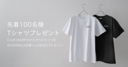 2025 ONOFF GOODS SUMMER CAMPAIGN　ゴルフ用品・ウェアを税込33,000円以上購入で先着100名様へCLUB ONOFFオリジナルTシャツプレゼント！