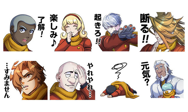 【第2弾】石ノ森章太郎原作『神速の改造戦士（サイボーグ）009』のLINEスタンプが販売！第3巻発売記念サイン会申込受付中！