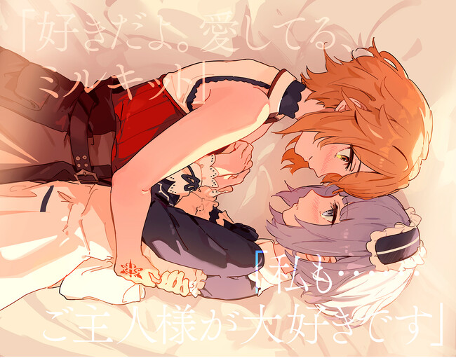 ファン待望の最新刊がついに登場！ GCノベルズ『「お前ごときが魔王に勝てると思うな」と勇者パーティを追放されたので、王都で気ままに暮らしたい 5』5月30日配信開始！