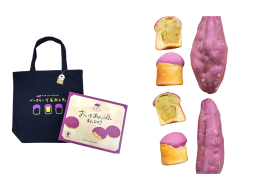 「お父さんサンキューギフト・おいもあんぱん」