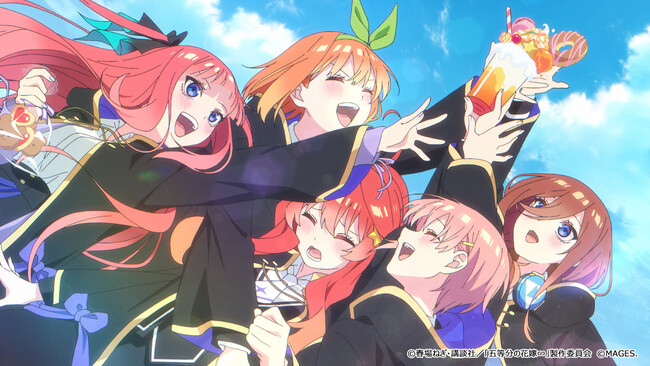 TVアニメ「五等分の花嫁」コンシューマゲーム完全新作『五等分のプリンセス ～幻想と深淵と魔法学院～』新規アニメによるＯＰムービー公開のお知らせ