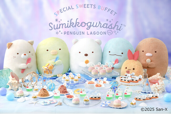 とびきりキュートな真夏のスイーツ体験！“カワイイ”が止まらない「すみっコぐらし」のスイーツビュッフェ開催決定！