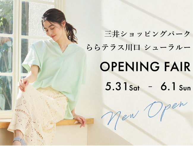 【SHOO・LA・RUE】シューラルー、三井ショッピングパーク ららテラス川口 2階 に5月31日（土）NEWオープン！