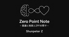 ゼロ・ポイント・フィールドの謎に迫る！YouTubeチャンネル『Zero Point Beyond – Shunpeter Z』を開設