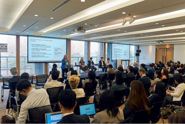 【レポート】「AVPN Northeast Asia Summit 2025」を開催