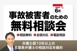 バナー