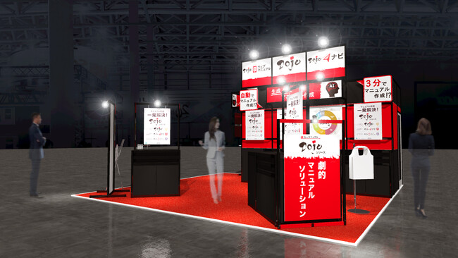 テンダは「Interop Tokyo 2025」に出展します