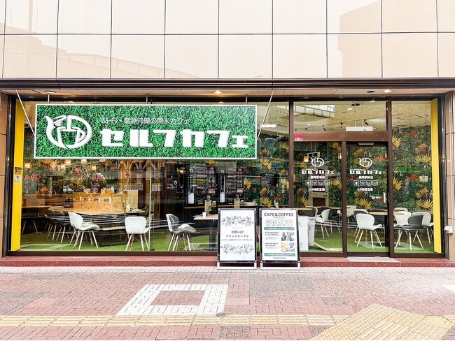 【サブスクプラン解禁！】月間利用者6万人の無人カフェ「セルフカフェ」、法人向けサブスクリプションプランを提供開始！新たな福利厚生として社員の“効率”と“リスキリング”をサポート！