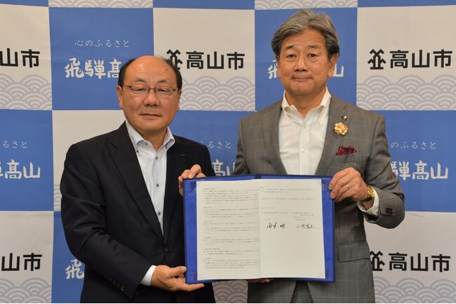 【飛騨高山・岐阜県高山市】災害時におけるレンタル資機材の提供に関する協定を締結