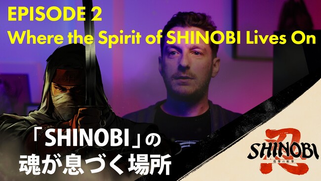筆勢彩る無限の一太刀『SHINOBI 復讐の斬撃』メイキング映像第二弾を公開!